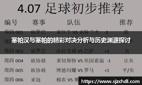 1xbet官网APP