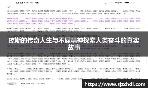 1xbet官网APP