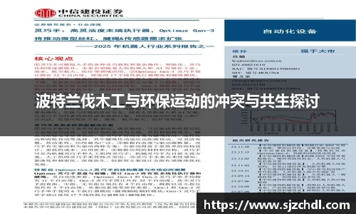 1xbet官网APP